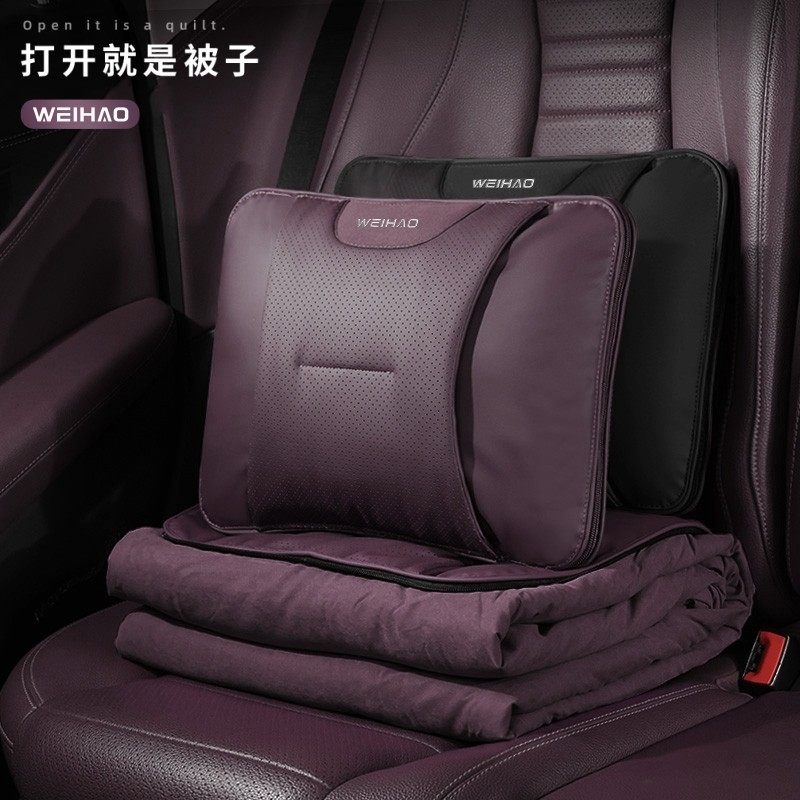 适用于小鹏零跑小米汽车抱枕被子两用二合一折叠空调被车载腰靠被,汽车用品/电子/清洗/改装,抱枕,淘宝优惠券,粉丝福利购,淘宝优惠卷