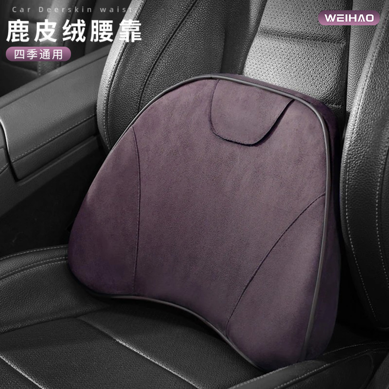 适用零跑汽车C11 C01 T03C10四季通用车载舒适鹿皮绒腰靠汽车头枕