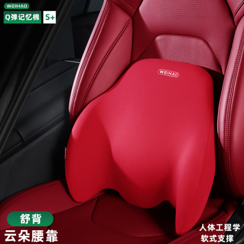 适用长安深蓝SL03深蓝S7 2022-23款头枕护颈枕座椅护腰靠枕垫枕头
