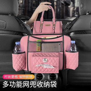 汽车座椅背多功能置物储物袋车内车载女神收纳垃圾袋网兜储物通用