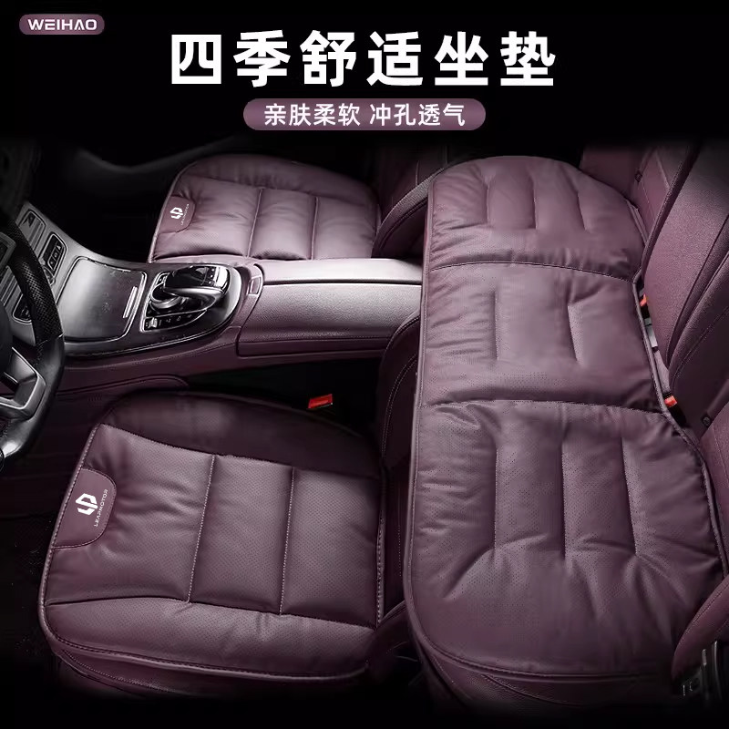 适用零跑汽车坐垫C10/C01/C11/C16/B10透气四季车座垫椅垫亲肤座