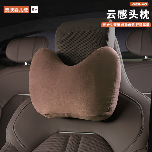 适用于宝马新5系3系1系7系X1X3X5X6汽车头枕护颈枕婴儿绒枕头腰靠