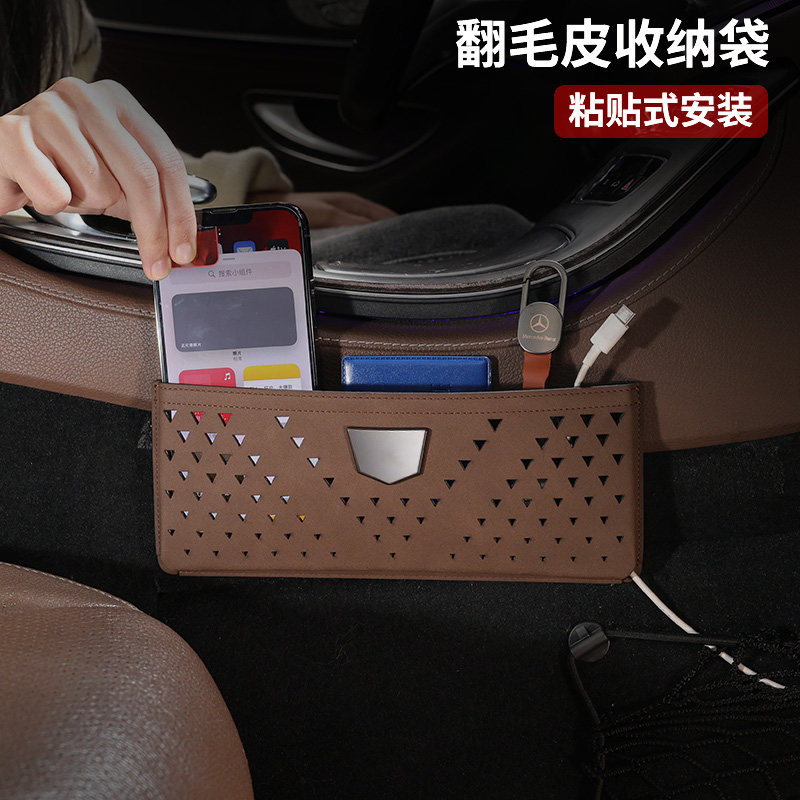 车载网兜置物袋收纳储物网车用收纳袋挂袋多功能汽车手机袋粘贴式,汽车用品/电子/清洗/改装,车载收纳箱/袋/盒,淘宝优惠券,粉丝福利购,淘宝优惠卷