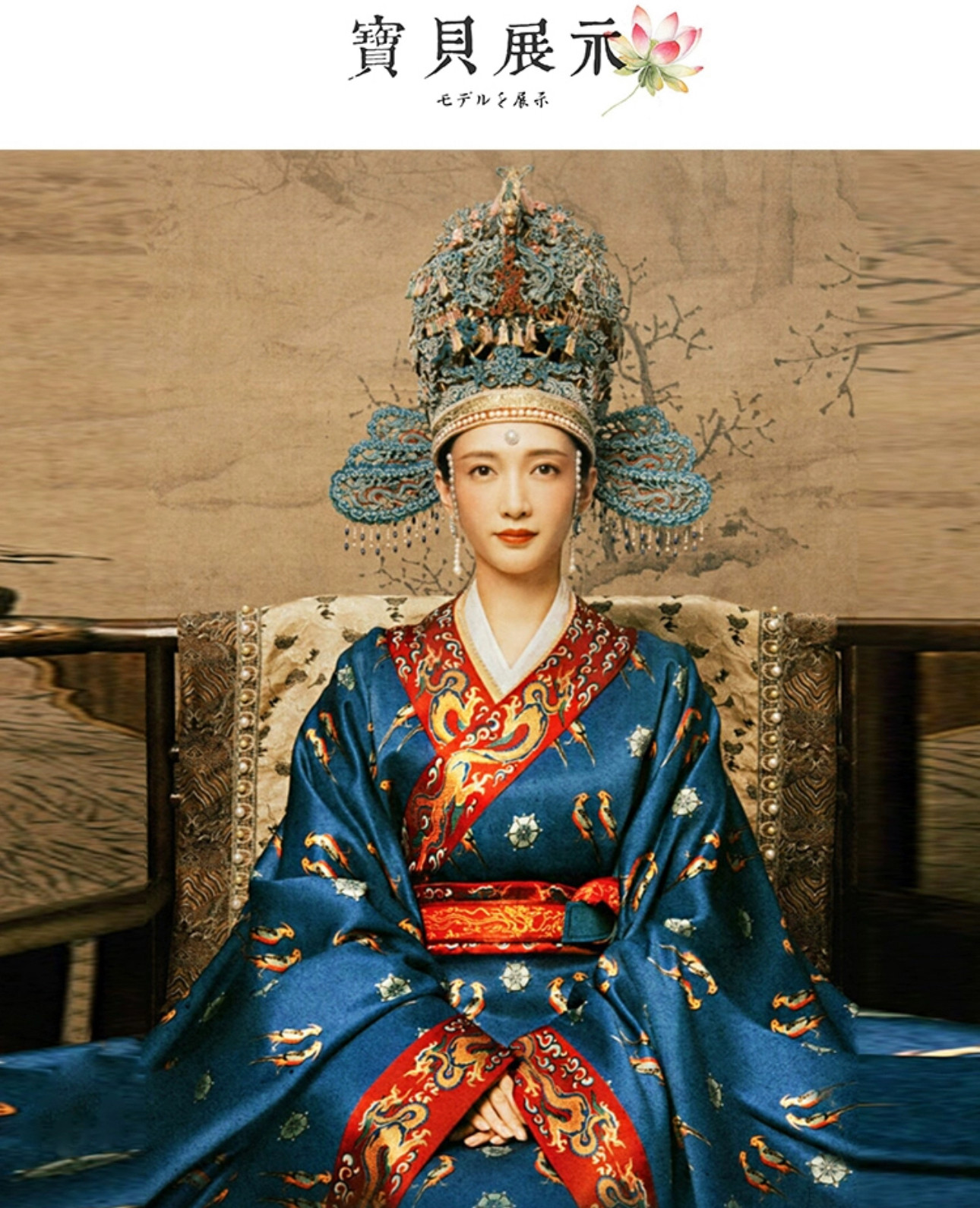 出租影视古装清平乐江疏影曹皇后同款宋朝凤袍朝服演出课本剧拍照