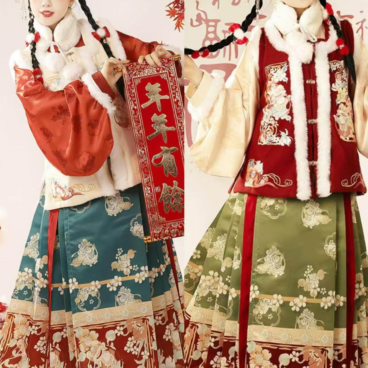 出租明制方领刺绣比甲马面裙拜年汉服秋冬季加绒加厚喜庆过年服,女装/女士精品,汉服套装,淘宝优惠券,粉丝福利购,淘宝优惠卷