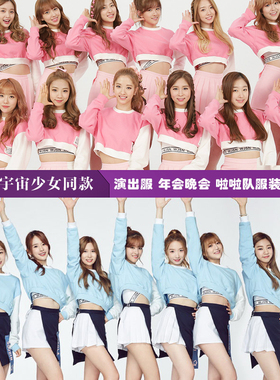出租粉蓝色啦啦队服装啦啦操舞蹈服活动演出服装学院风JK校服租赁
