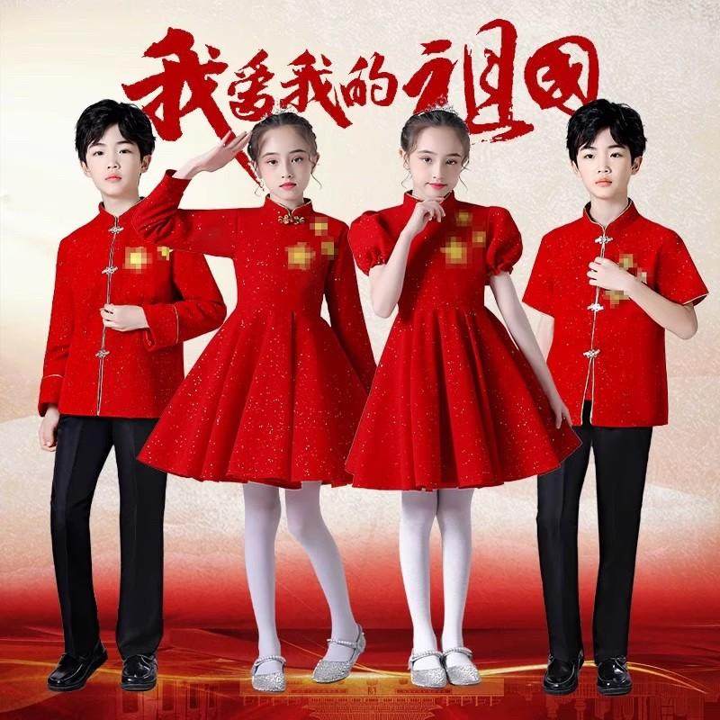 出租六一儿童演出服中小学生红歌爱国诗歌合唱朗诵祖国男女童表演,童装/婴儿装/亲子装,儿童礼服,淘宝优惠券,粉丝福利购,淘宝优惠卷