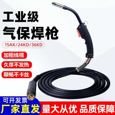 欧式二保焊工业级气保焊15AK/24KD/36KD二氧化碳气体保护焊