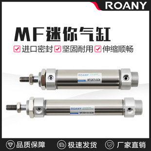 MF不锈钢迷你气缸CM2B 25x50x75x100x150x200z CDM2B20