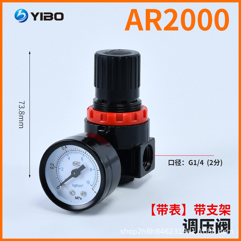 供应型气源处理器调压阀油雾器AL2000/BL2000/BL3000BL4000