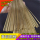 2.8mm 0.8 0.6 黄铜棒H62黄铜圆棒0.5 1.5 0.7 1.2 2.2.5 0.9 1.8