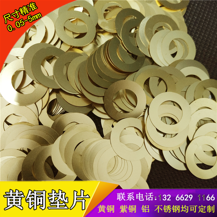 黄铜垫圈 紫铜垫片 超薄铜平垫片 密封铜垫片 加大加厚铜垫圈加工
