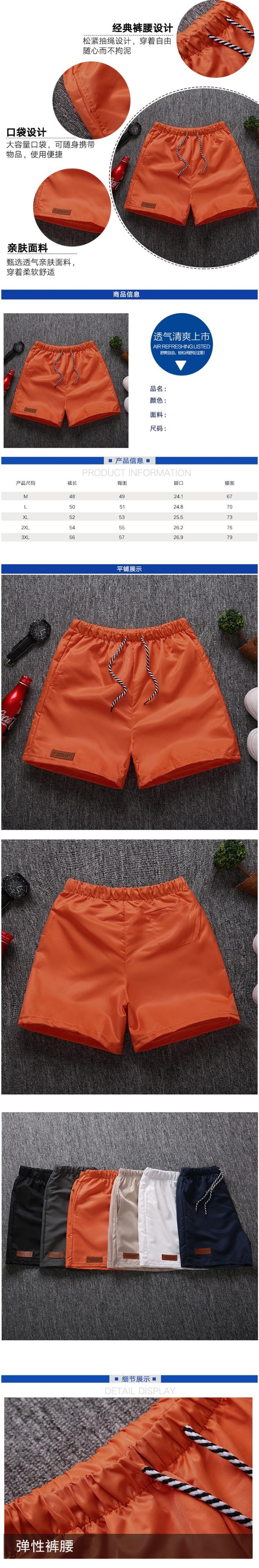 Cặp vợ chồng sạp quần nam ba quần bơi ngắn chợ đêm thời trang giải trí bên bờ biển 88 kỳ nghỉ quần ~ - Quần bãi biển 	quần gió đi biển