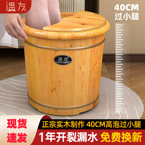 香柏木泡脚桶过小腿实木保温按摩