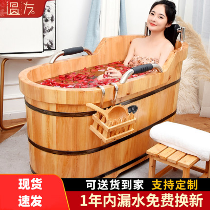 香柏木泡澡木桶加厚大人实木浴缸家用汗蒸成人洗澡浴盆大号沐浴桶