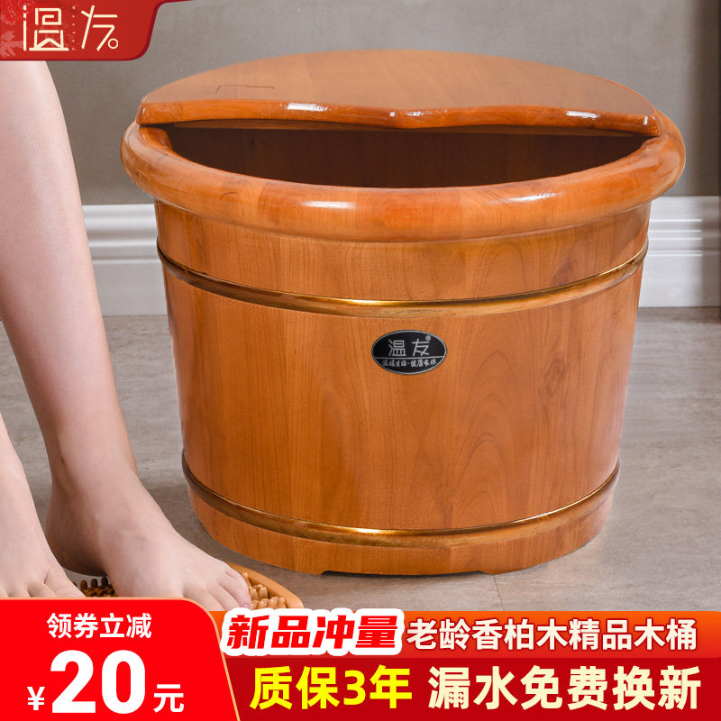 香柏木泡脚桶木质家用c高洗脚盆实木泡脚盆足浴盆洗脚木桶