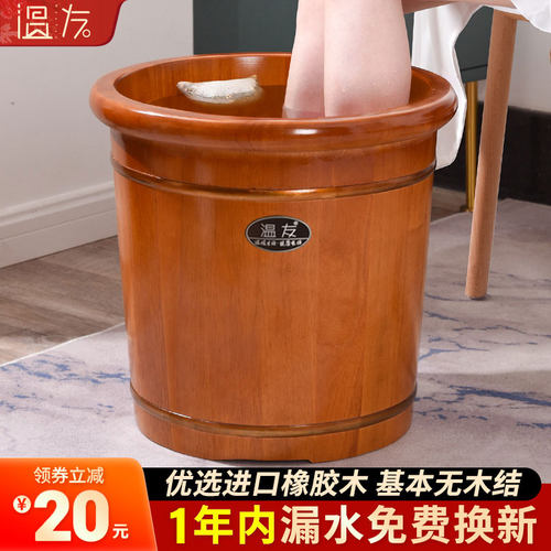 橡木泡脚桶过小腿家用实木保温