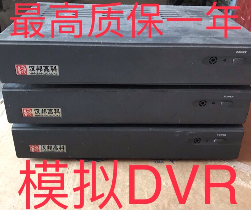 汉邦高科HB7204 7804 78087816 L KK 4 8 16路DVR模拟硬盘录像机 电子/电工 嵌入式硬盘录像机 原图主图