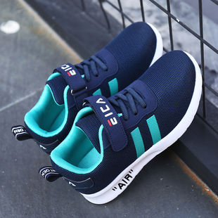 中大童透气运动鞋 儿童运动鞋 休闲防滑跑步学生鞋 新款 2020春秋季