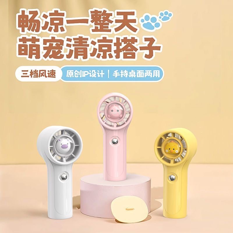 手持小风扇小型迷你户外便携式随身降温神器usb风扇宿舍学生上课,居家日用,迷你风扇,淘宝优惠券,粉丝福利购,淘宝优惠卷