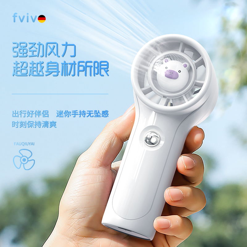 手持小风扇小型迷你户外便携式随身降温神器usb风扇宿舍学生上课