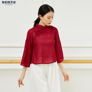 古典舞练功服女成人古风旗袍上衣身韵纱衣中国舞专业演出舞蹈服装