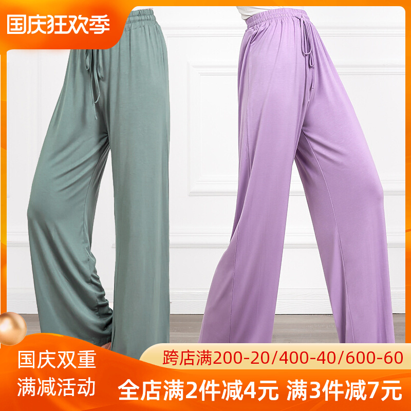 舞蹈裤现代舞服阔腿甩裤形体女宽松古典中国舞直筒练W功裤舞韵瑜