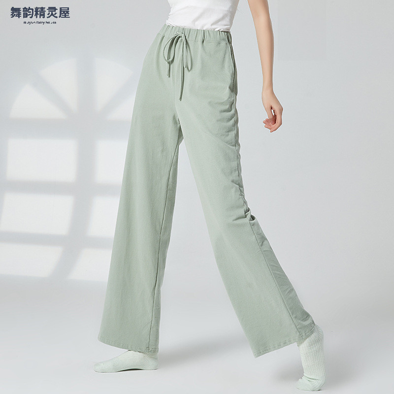 古典舞裤子男女同款现代舞练功服艺考形体训练专业直筒阔腿舞蹈裤