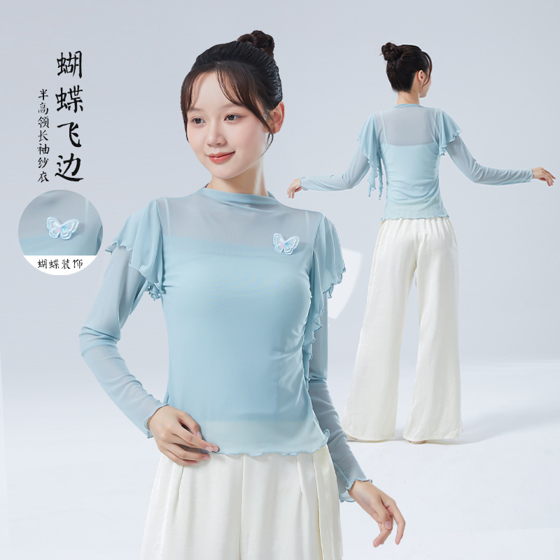 冬季古典舞蹈服女修身半高领网纱衣飘逸日常中国民族舞形体练功服