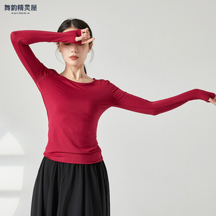 现代舞服装成人宽松舞蹈练功服女上衣瑜珈集训服莫代尔套指演出服