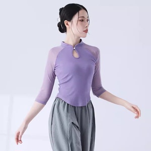 古典舞服气质修身拼接纱袖上衣中国风现代舞民族舞蹈服装练功服女
