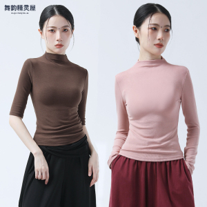 中国古典舞练功服中袖女上衣长袖舞蹈服装修身形体训练秋冬打底衫