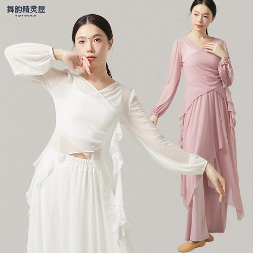 飘逸仙气白色灯笼袖古典舞纱衣