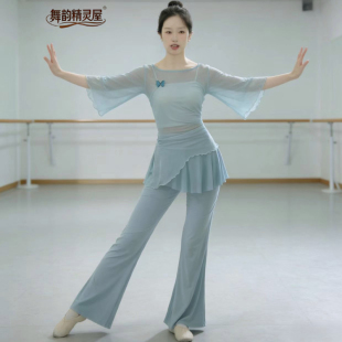 古典舞身韵形体服新款飘逸仙气显瘦纱衣假两件微喇裤舞蹈练舞套装
