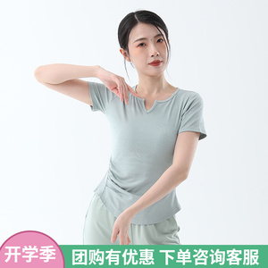 舞蹈练功服上衣女成人短袖中国古典舞衣服形体训练服跳舞基训服装