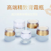 现货20g磨砂面霜瓶玻璃化妆品瓶30g眼霜分装 瓶药膏小样瓶面膜瓶子