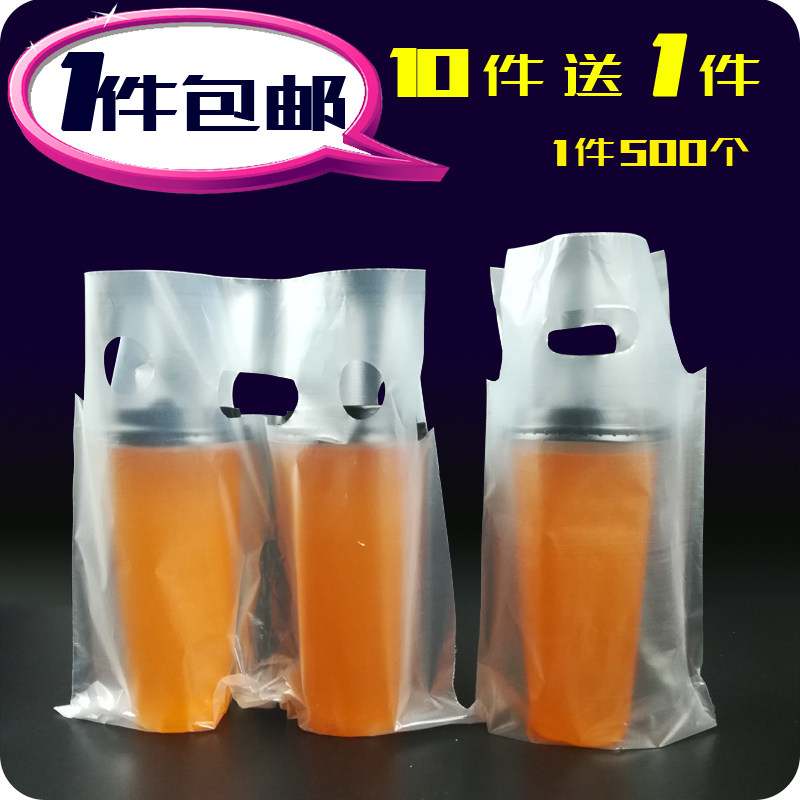 奶茶袋长青塑业PE手扣式奶茶袋