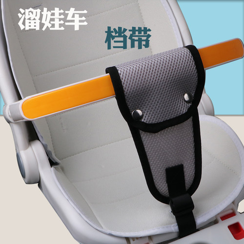 溜娃车高景观车透气档带