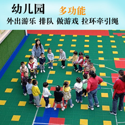 幼儿园排队牵引绳多人