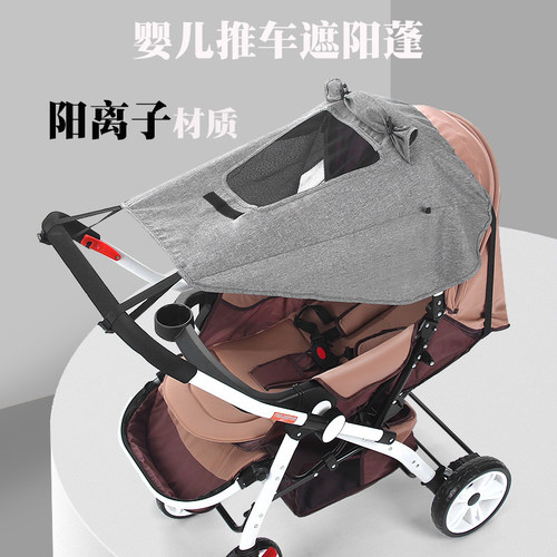 高景观车遮阳棚防紫外线