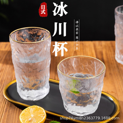 无铅玻璃杯家用ins水杯加厚冰川杯威士忌酒杯茶杯果汁牛奶咖啡杯