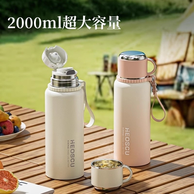 保温杯大容量2ml男款大号