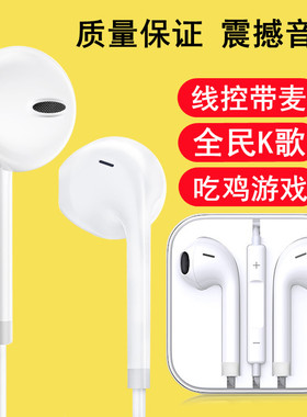 原装有线耳机适用于三星F52/A52/A51/A71/A70s/A50s/A70/S10/S9