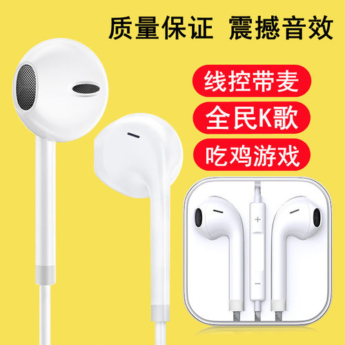 适用vivoy33s耳机原装vo有线耳塞维沃丫33s软塞vivoy3s圆头入耳式