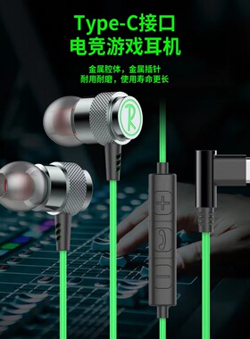 新款原装正品适用华为Nova12/12pro/12Ultra系列手机专用有线耳机