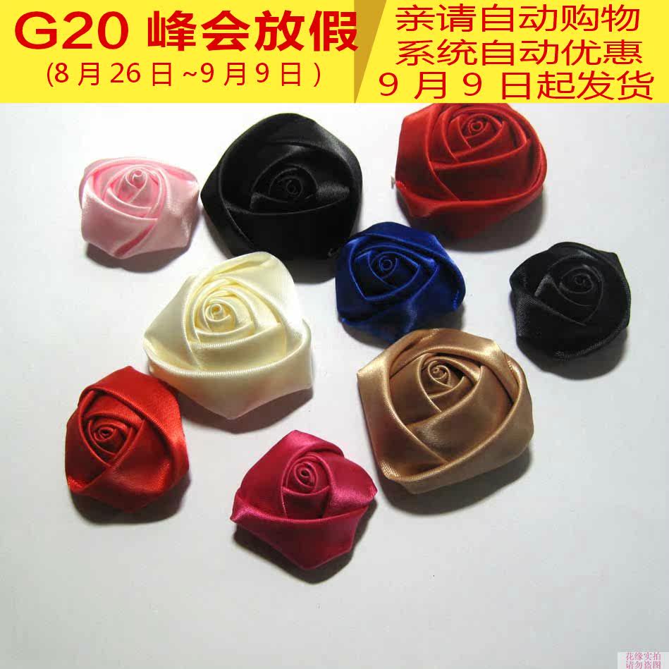 Broche femme en ruban - Ref 1183094 Image 1