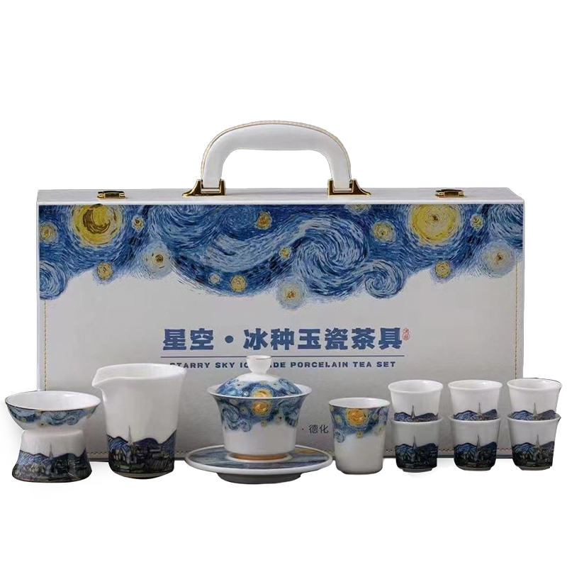 徐建勇梵高星空茶具套装冰种胭脂玉高端功夫茶杯套组送长辈领导