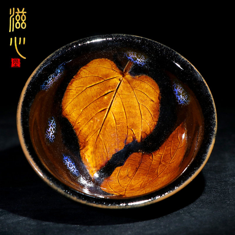 滋心堂 名师蔡炳龙木叶盏主人杯纯手工建盏茶杯陶瓷曜变天目盏杯