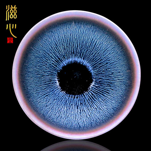 滋心堂陈国文银毫建盏名家天目盏