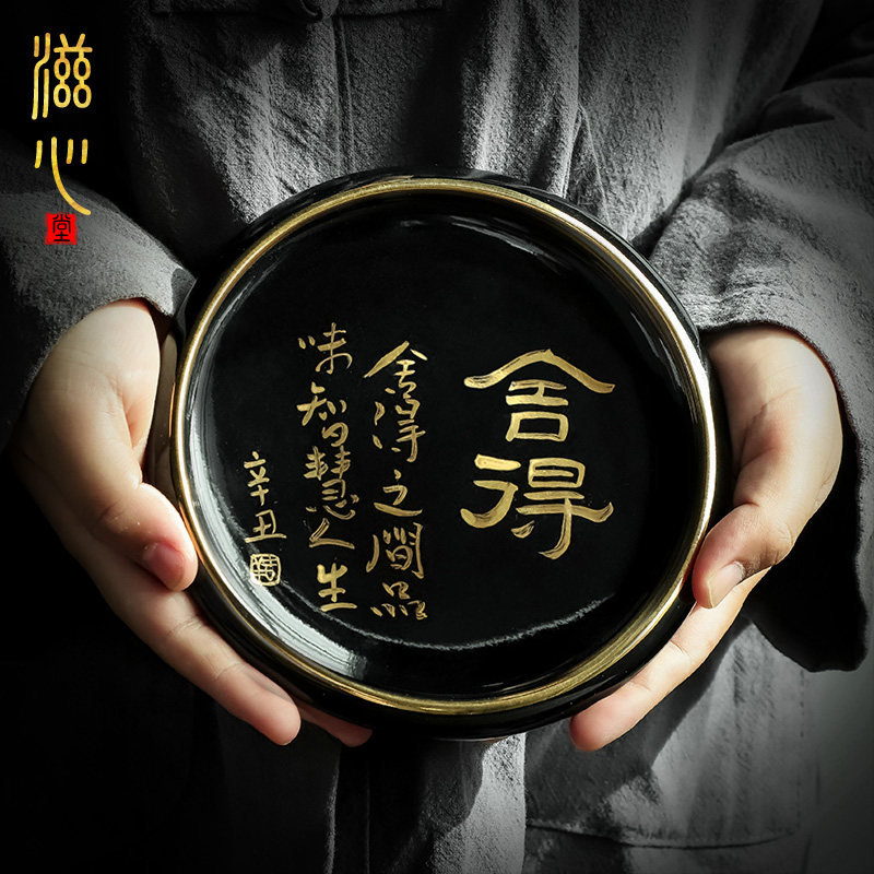 陶瓷壶垫书法壶承干泡台紫砂壶养壶储水式茶杯茶壶底座壶托呈茶具